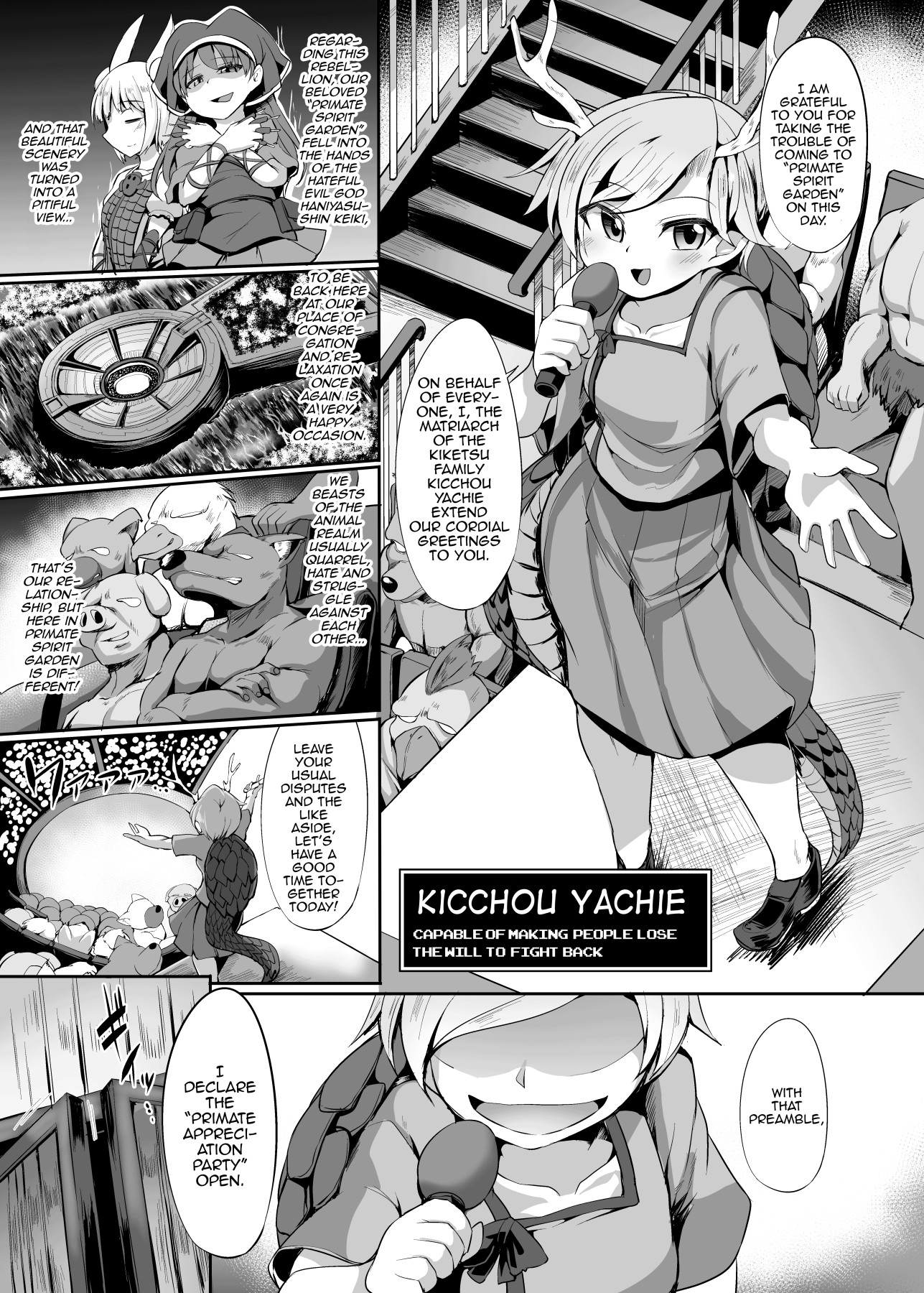 Hentai Manga Comic-Reichouen Fureai Hiroba-Read-3